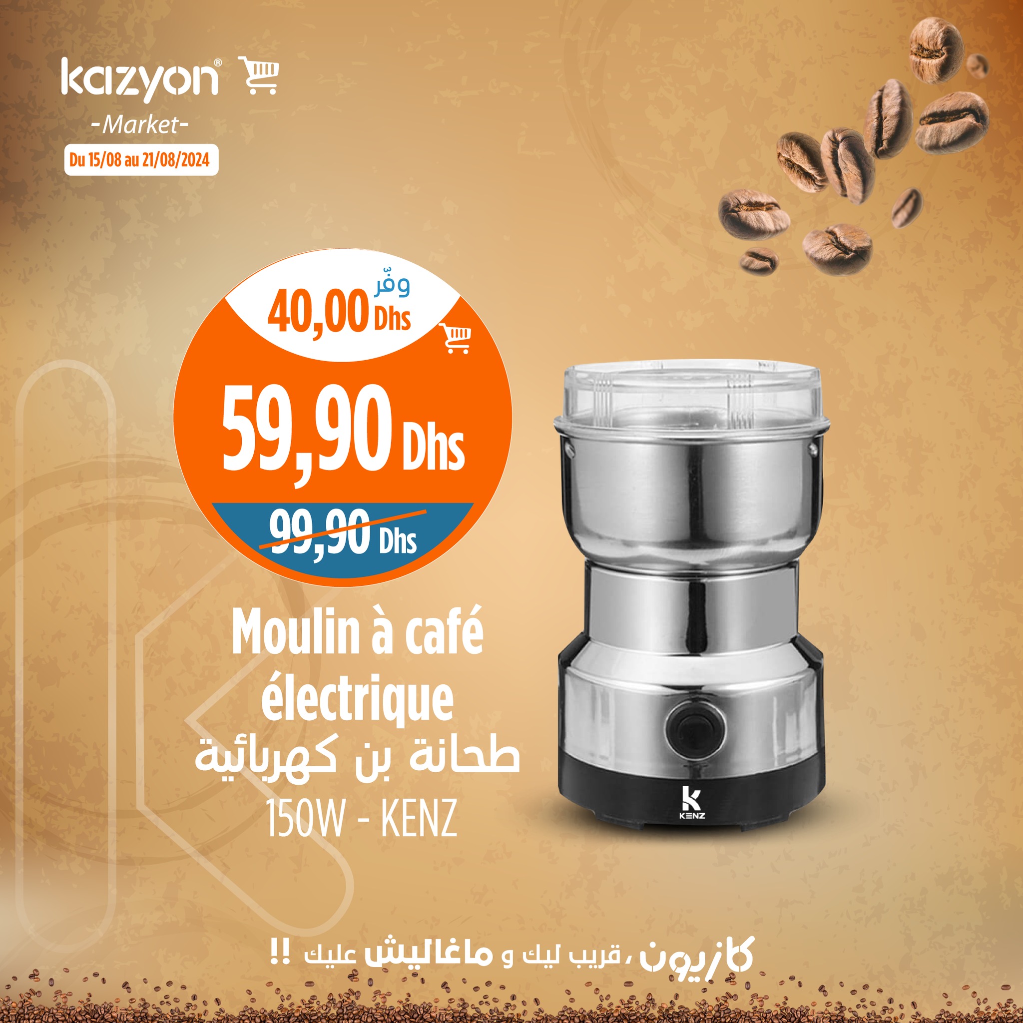 Catalogue Kazyon du 15 au 21 Août 2024